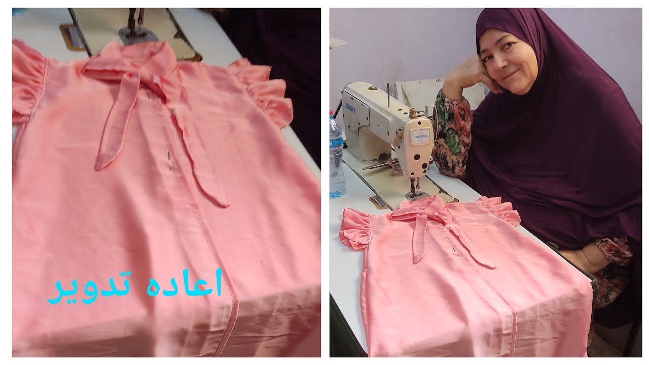 عمل بلوزه من طرحه قديمه