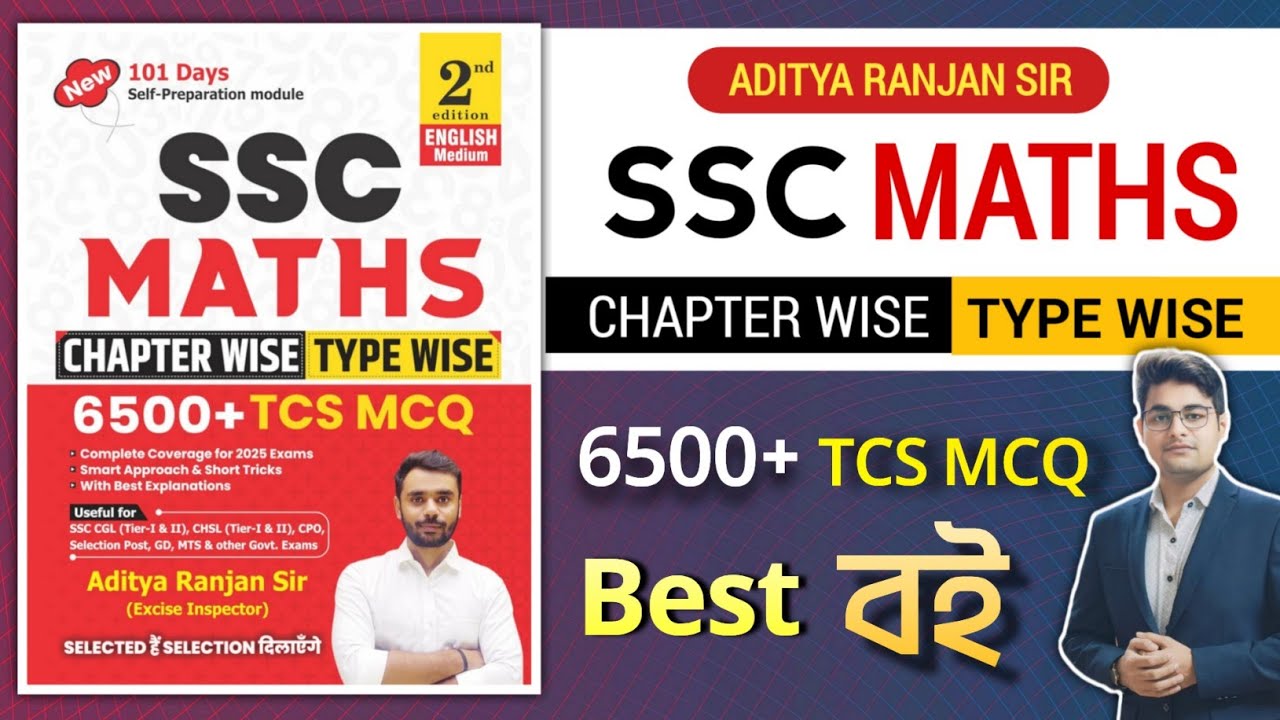 🔥Aditya Ranjan Sir SSC Math Book 2nd Edition | SSC Maths Aditya Ranjan Book | Best Math Book For SSC