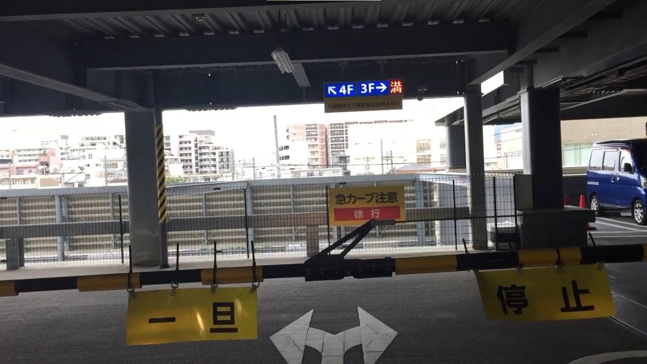 【兵庫県 西宮市】阪急西宮ガーデンズ 別館駐車場７階に駐めてみた！（車載動画／入庫～出庫）