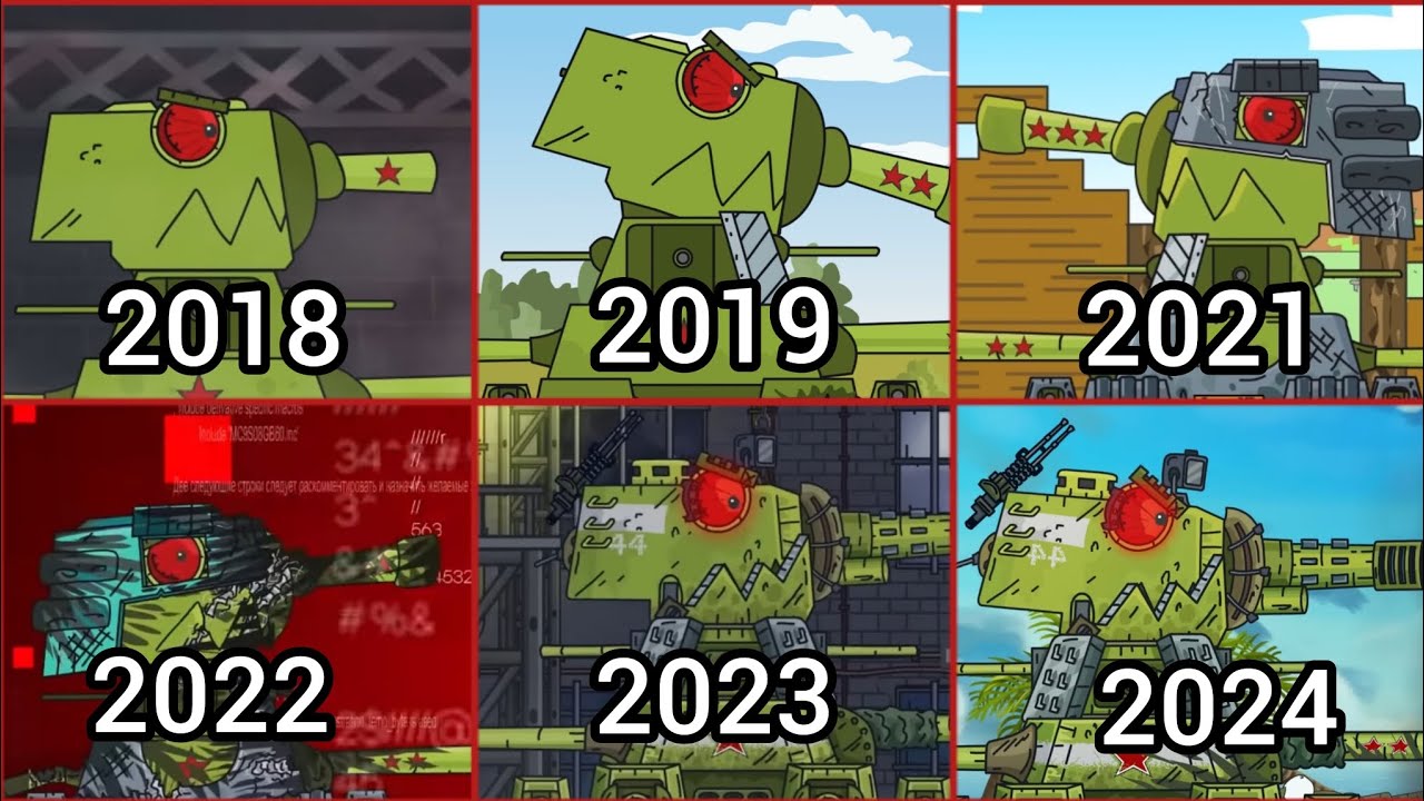 Эволюция КВ-44 Gerand!