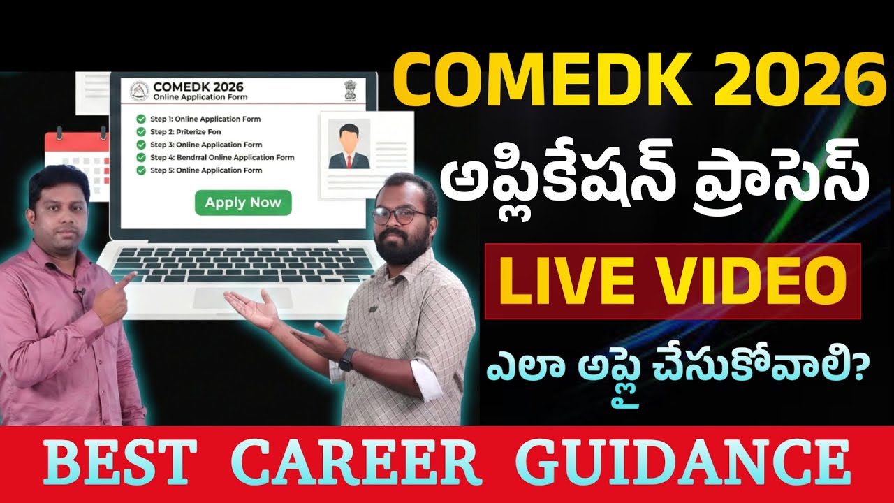 COMEDK 2026 Application Process LIVE | How to Apply Step-by-Step | Registration, Fees & Dates