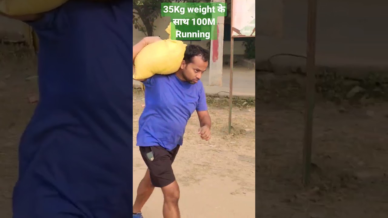 Railway Group D 100M Running 35KG Weight के साथ #viral #viralvideo #groupd #100M #groupdphysical