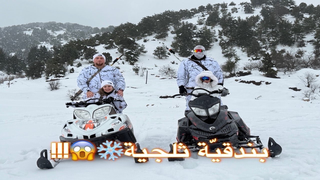 رحلة صيد سمن و كيخن على الثلج،اجواء جليدية❄️🥶
