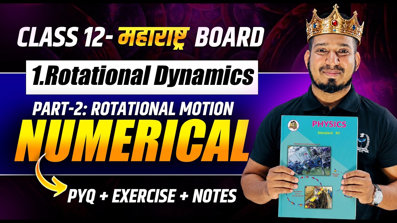 P-2 Numerical of Chapter 1 Rotational Dynamics Physics Class 12th By New Indian Era #physics