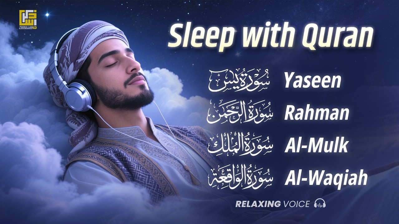 Quran for Ramadan 2026 | Healing Calm Relaxing Lofi Quran for Deep Sleep & Inner Peace | #lofiquran