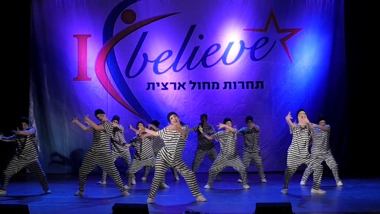 I believe 2016 | 'Prison Break' -  Re-Vital Dance School