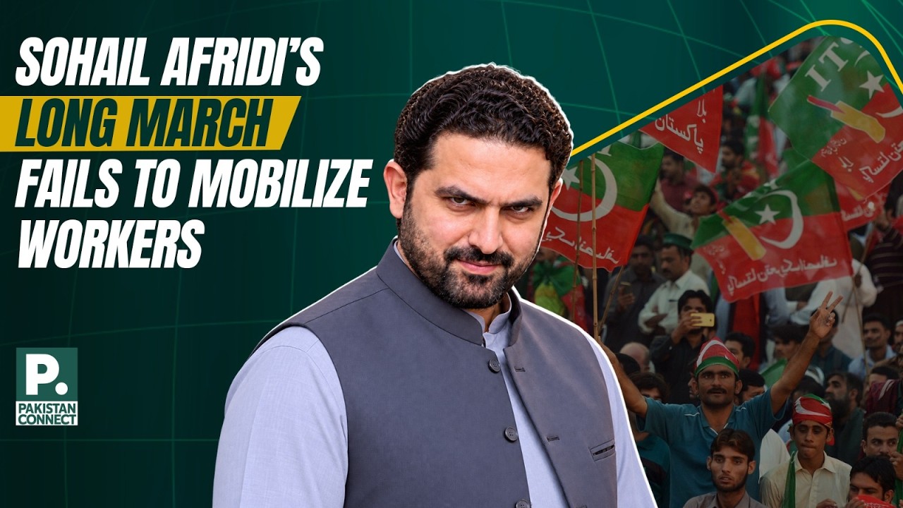 Sohail Afridi&rsquo;s Long March Fails To Mobilize Workers| Gandi Chowk Lakki Marwat is empty| P Connect