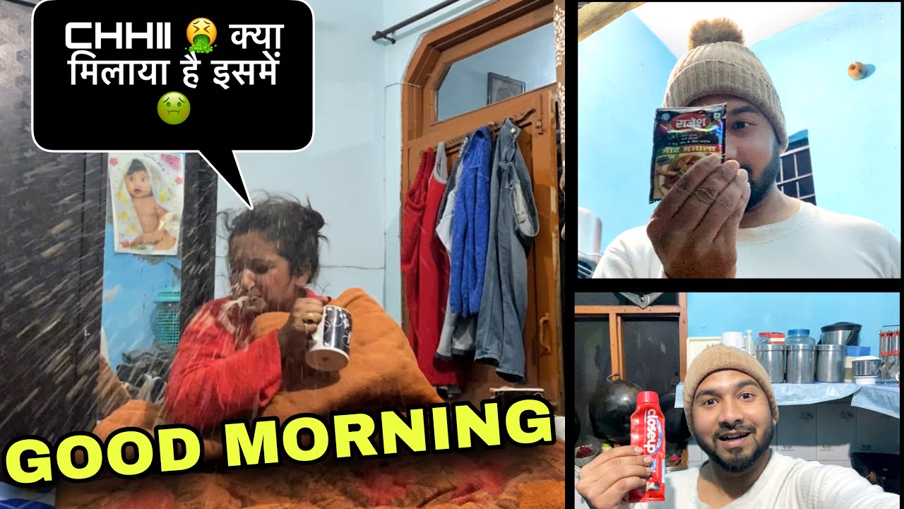 Subha Subha kar diya prank ! Good Morning ||  jeet thakur #pranks #prank on wife