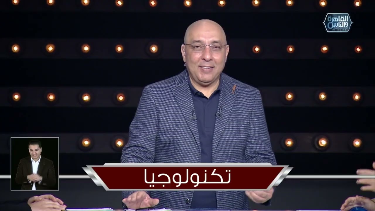 العباقرة عائلات | الموسم 8 | عائلة الطويل وعائلة المليجي | المعرفة والفنون