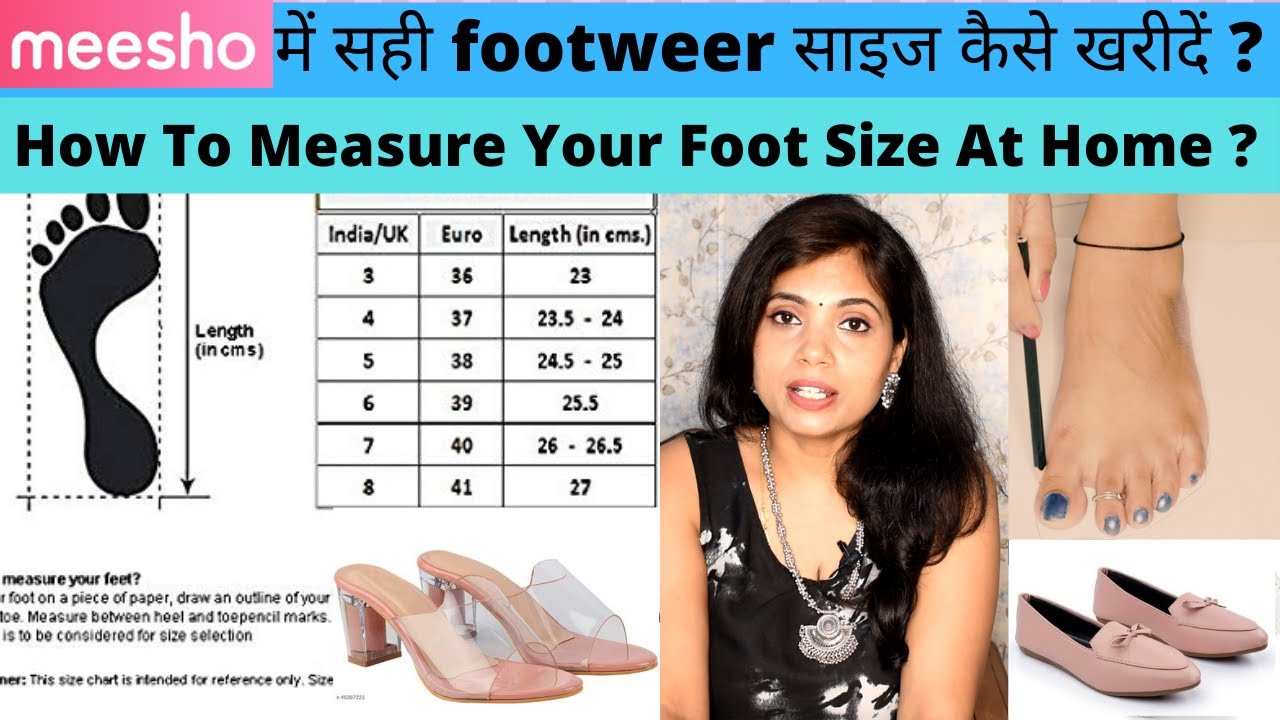 How to order the Right Shoe Size |  How to measure your foot for ordering shoes online 