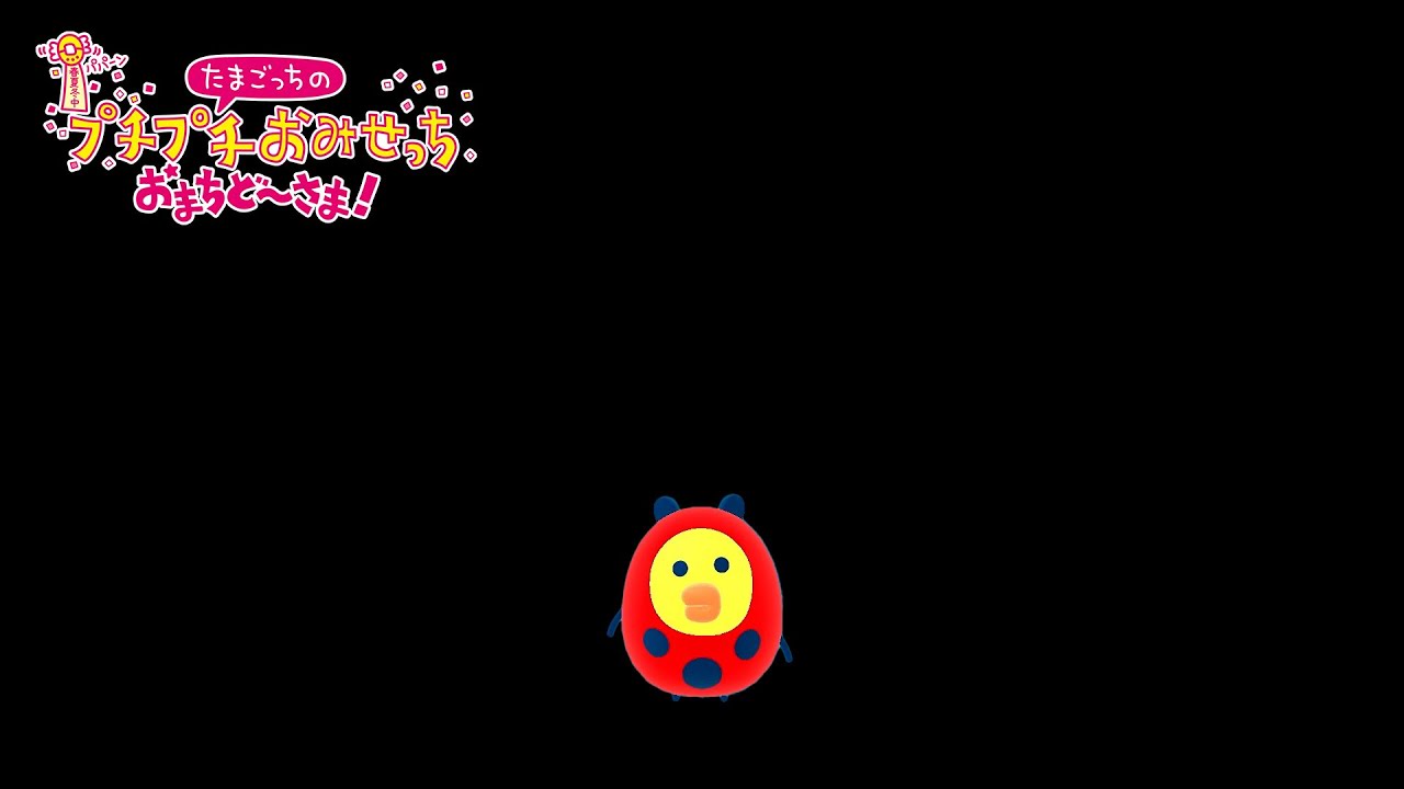 ２コマで爆笑させる漫画を作る難しさ【たまごっちぷちぷちおみせっち】