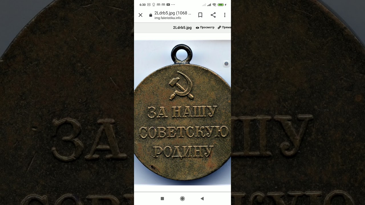 МЕДАЛЬ ЗА ОБОРОНУ ОДЕССЫ КОПИЯ ИЛИ НЕТ?