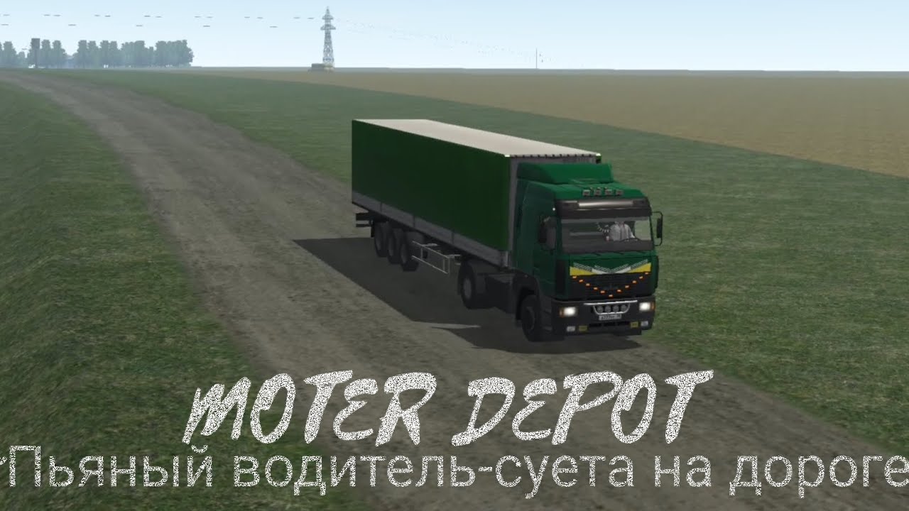 Пьяный водитель-суета на дороге 