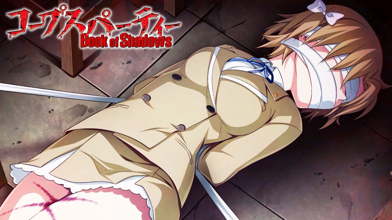 「人が死ぬまで弄ばれる」絶望の鬱ホラーゲーム｜コープスパーティー Book of Shadows #３