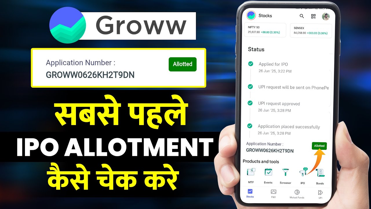 How To Check IPO Allotment Status in Groww App | Groww App Me Ipo Allotment Check Kaise Kare 2025