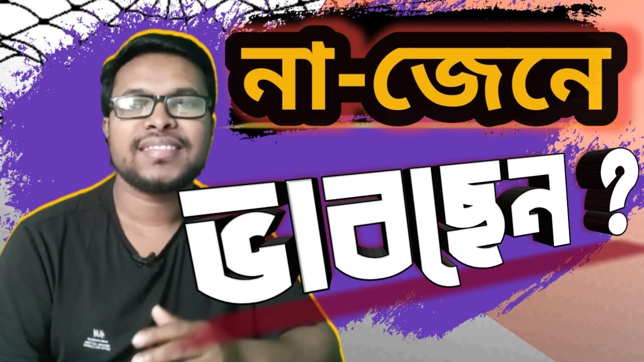 টেক্সটাইল ইঞ্জিনিয়ারদের ভবিষ্যত কী? Do you want to textile engineer? টেক্সটাইলে পড়া কি উচিত হবে?