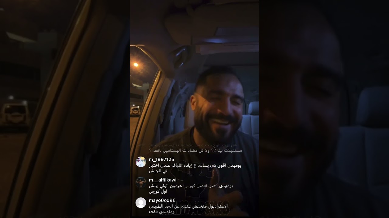 لايف عبدالحميد دشتي ٩-١-٢٠٢٤