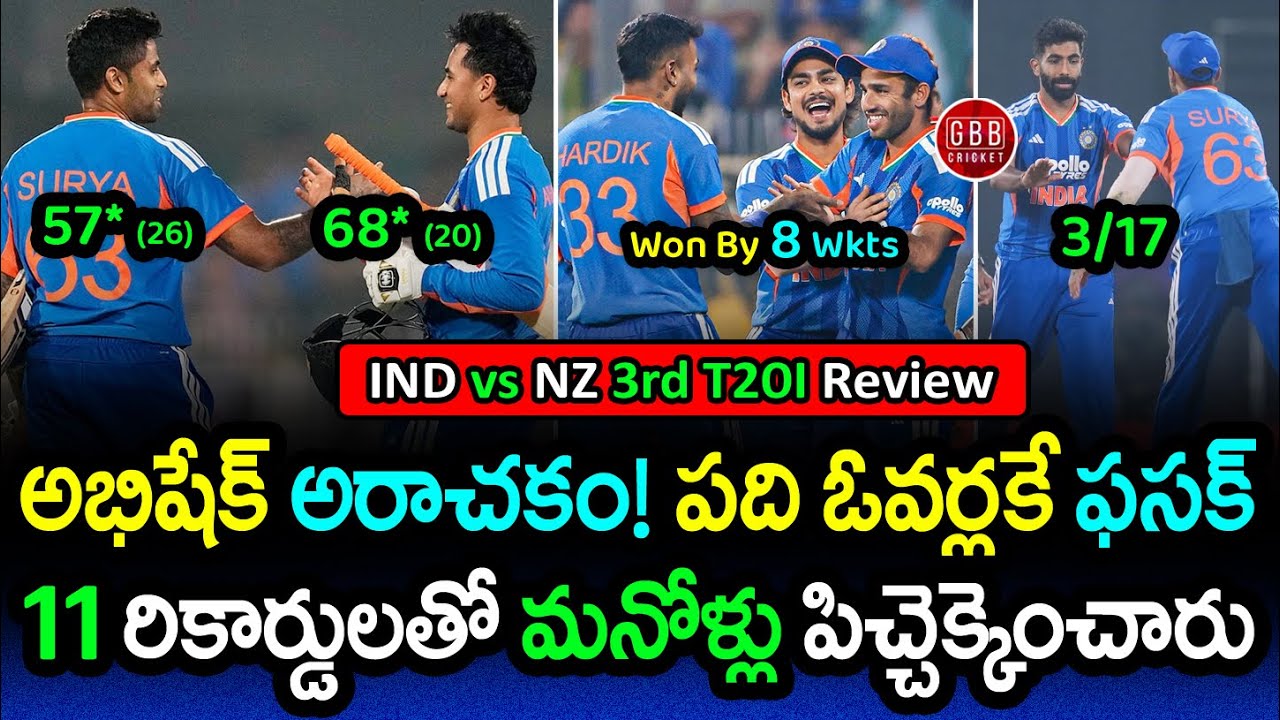 IND destroys NZ in Guwahati! 🔥 Fastest 150+ Chase | IND vs NZ 3rd T20I Review | GBB Cricket