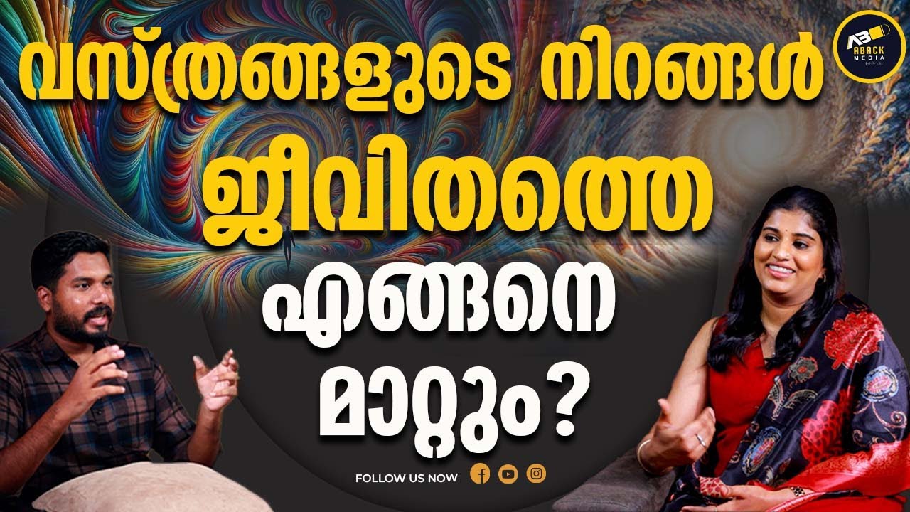 നമ്മൾ ആഗ്രഹിക്കുന്ന ജീവിതം നമ്മളിൽ എത്താൻ യൂണിവേഴ്സ് സഹായിക്കും