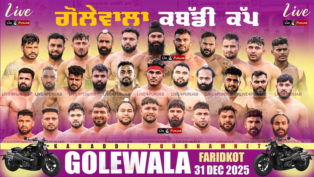 SEMI FINAL MATCH | DAGGO ROMANA VS BAHU AKBARPUR