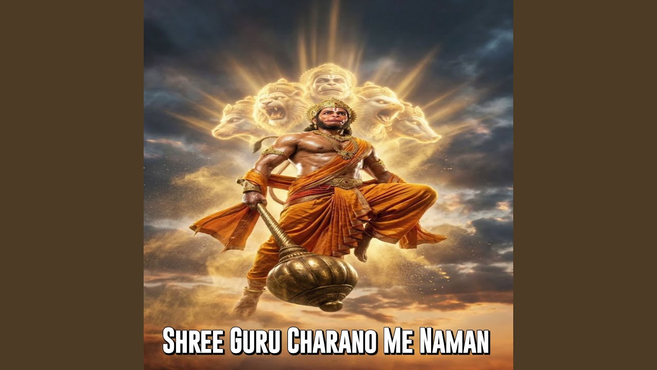 Shree Guru Charano Me Naman
