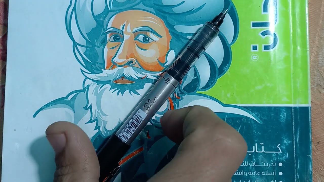 حل امتحان محافظة كفر الشيخ دراسات الصف الثالث الاعدادى ترم أول من كتاب الامتحان 2025/ أصعب امتحان