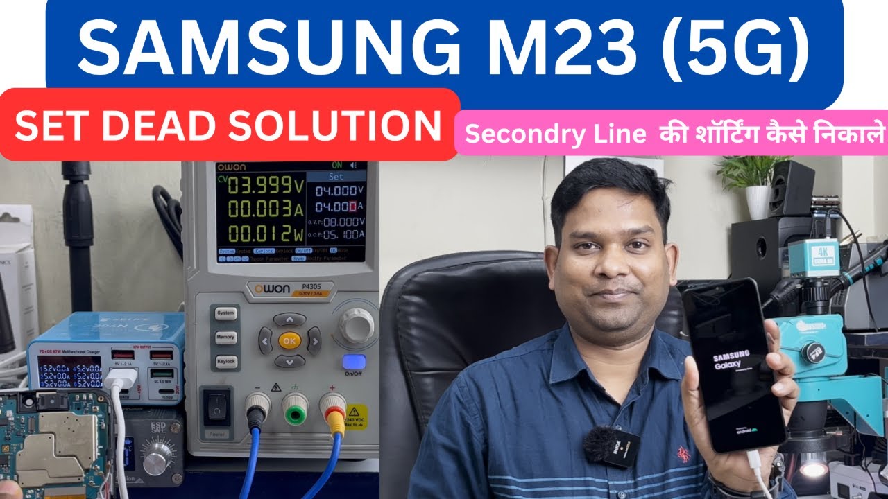 Решение проблемы с Samsung M23 (5G) / Как починить телефон, если он не включается.