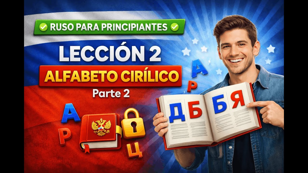 🟢RUSO PARA PRINCIPIANTES🟢 – LECCIÓN 2 – ALFABETO CIRÍLICO Parte 2