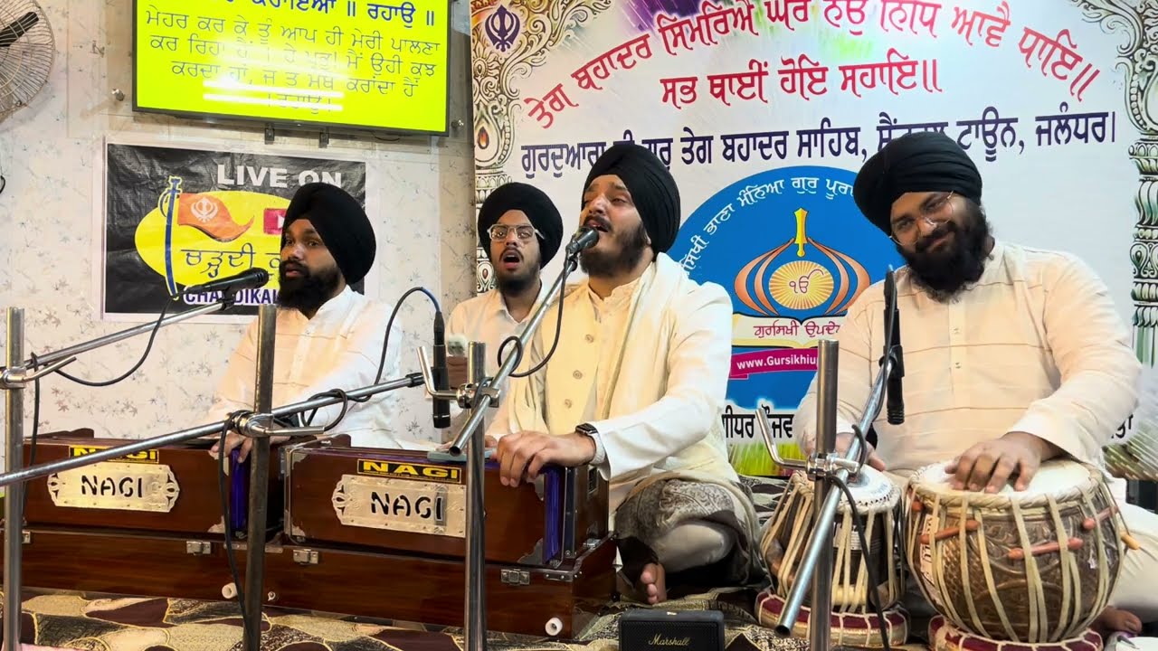 Mera Maat Pita Har Raya | Bhai Jagjeet Singh Babiha | Jalandhar Samagam | Gur Fateh Channel