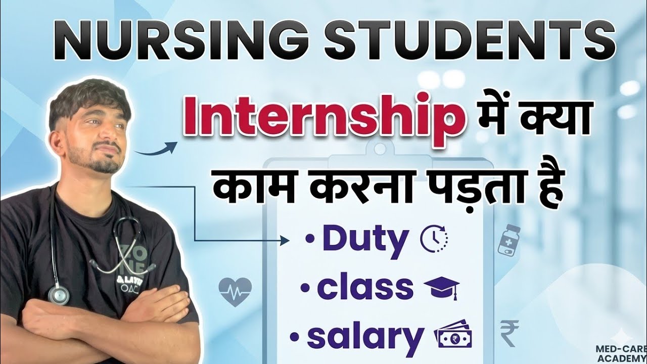 Nursing Students Internship Reality 😱 | Duty, Work & Salary Full Details