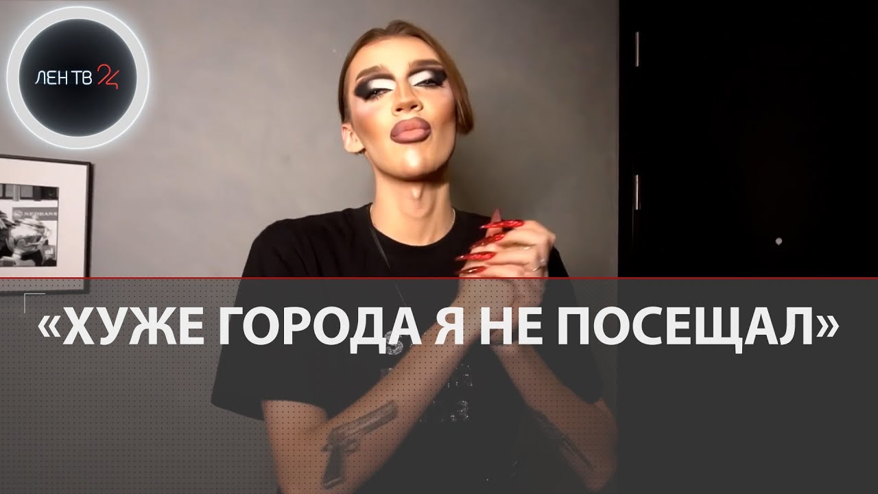 Блогер Андрей Петров сбежал из Нового Уренгоя под защитой ОМОНа