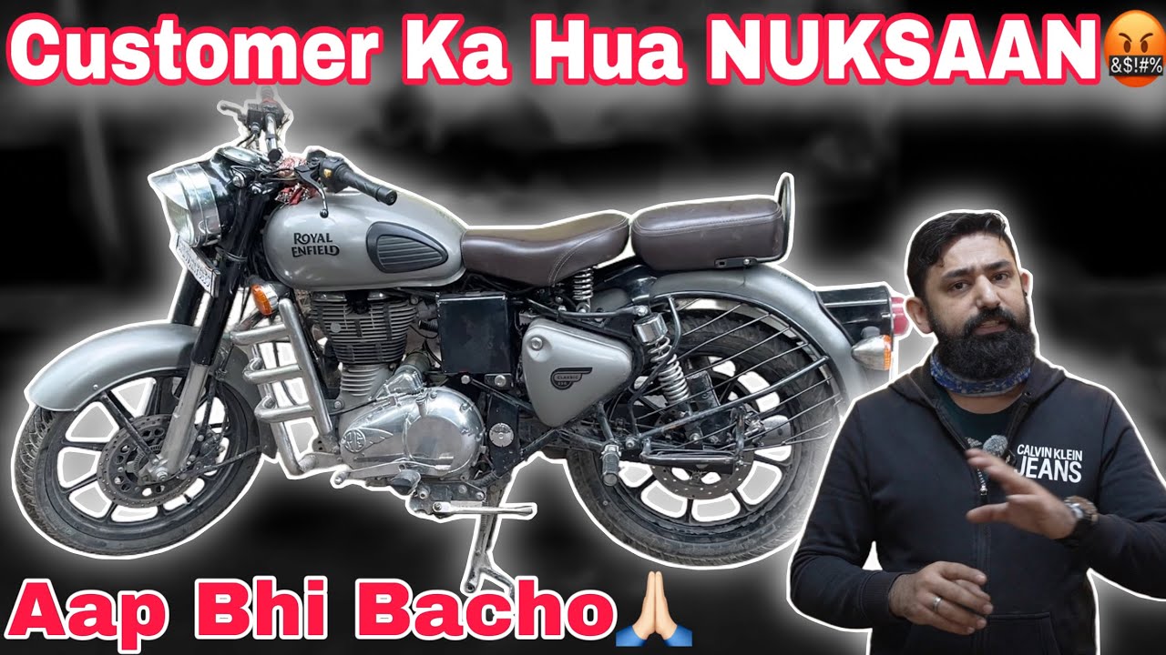 Royal Enfield Battery Dead?🤬 || Is Tarike Se 5 Minute Mein Fix Karein! || @ncrbikerz