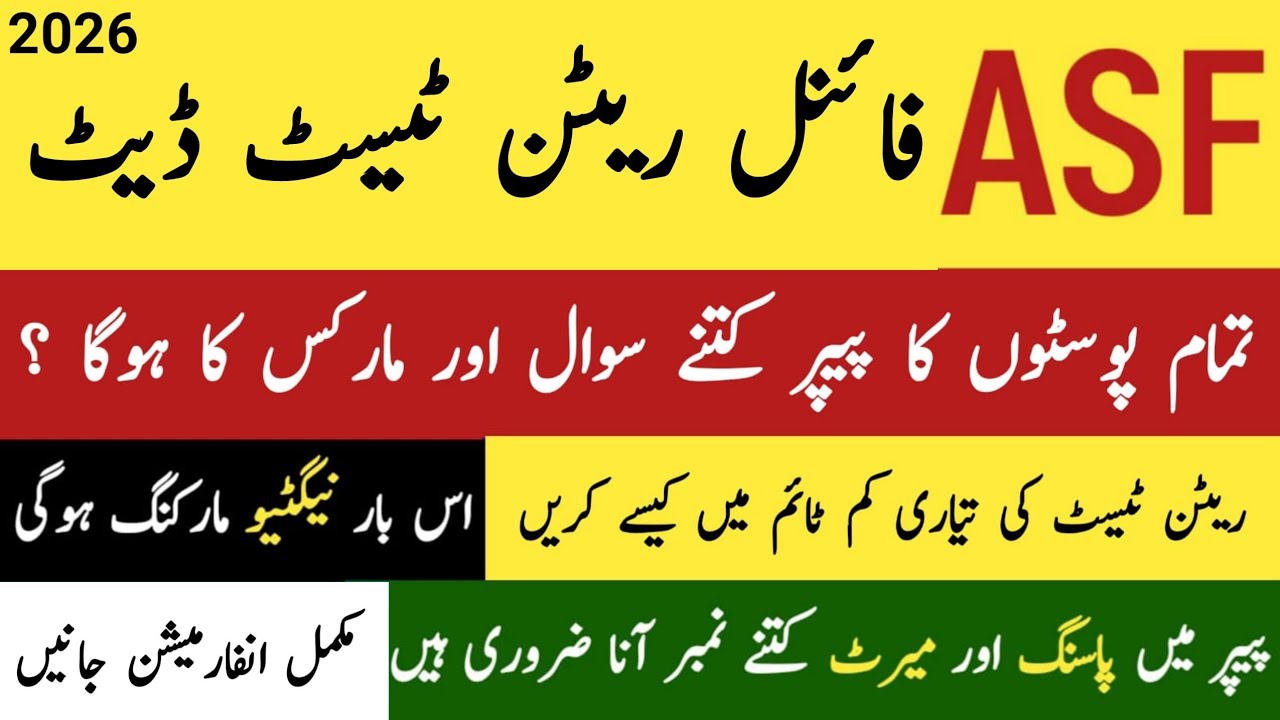 ASF Written Test Date 2026 | Paper Pattern, Passing Marks, Negative Marking & Preparation Strategy