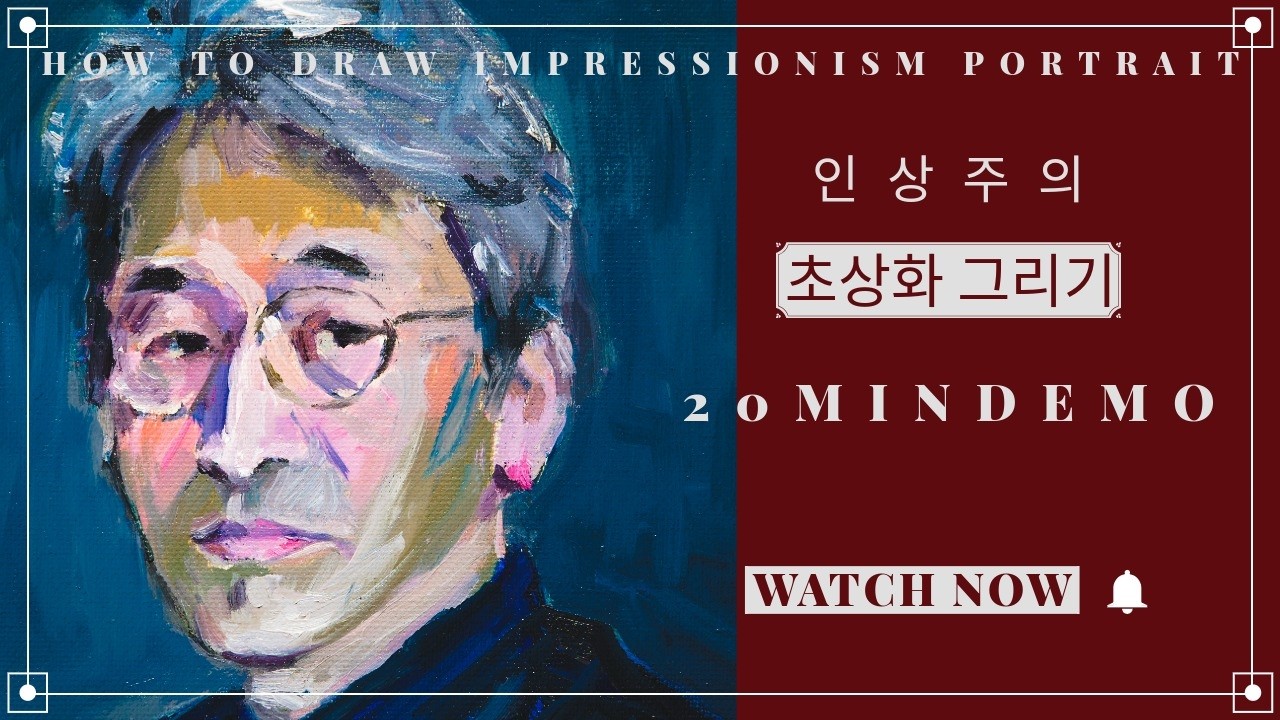 웻온웻 알라프리마 인상파 초상화 그리기 전과정 데모 ウェットオンウェットアラプリマ印象派の肖像画を描く前のコースのデモ #油絵 #人物画 #描き方 #メイキング