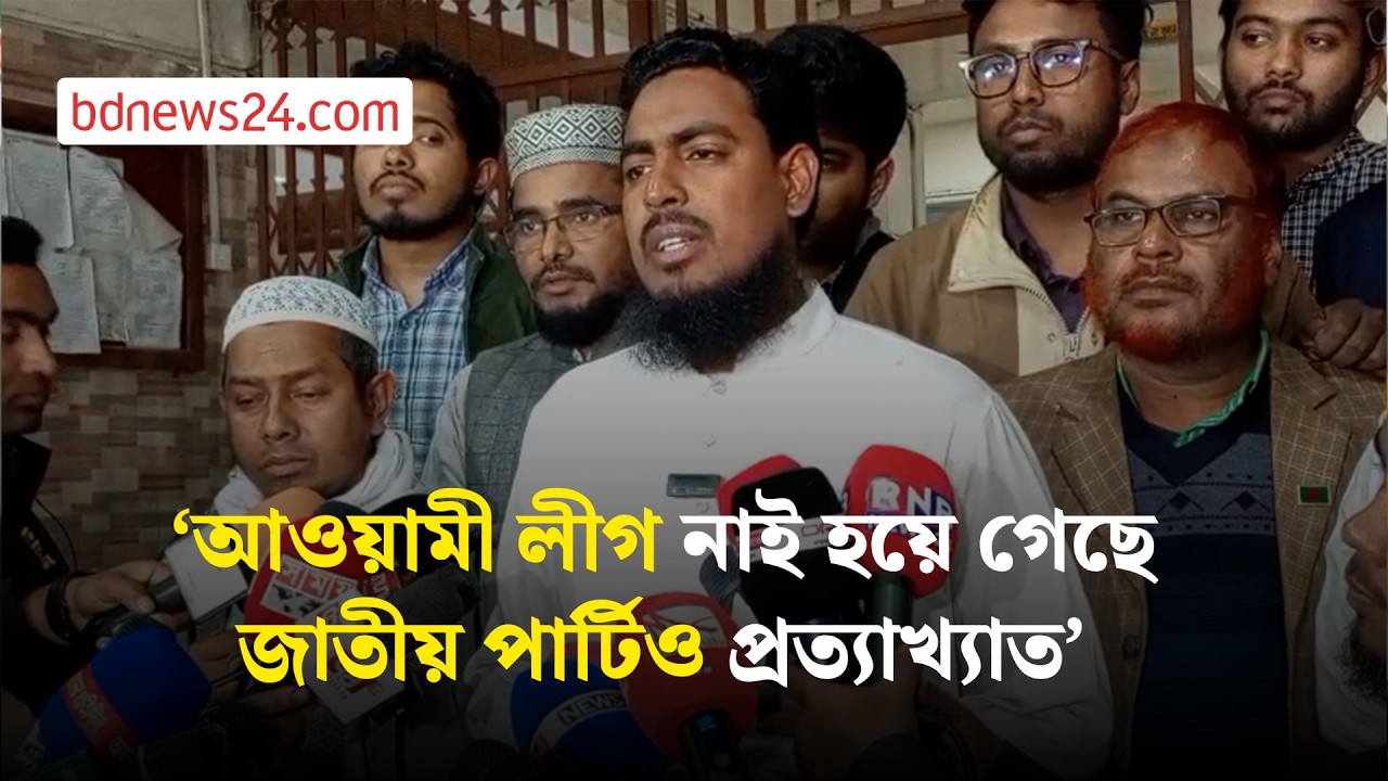 ‘পরিশ্রমের ঋণ কীভাবে শোধ করব, জানি না’- বিজয়ী হয়ে বললেন আখতার | bdnews24