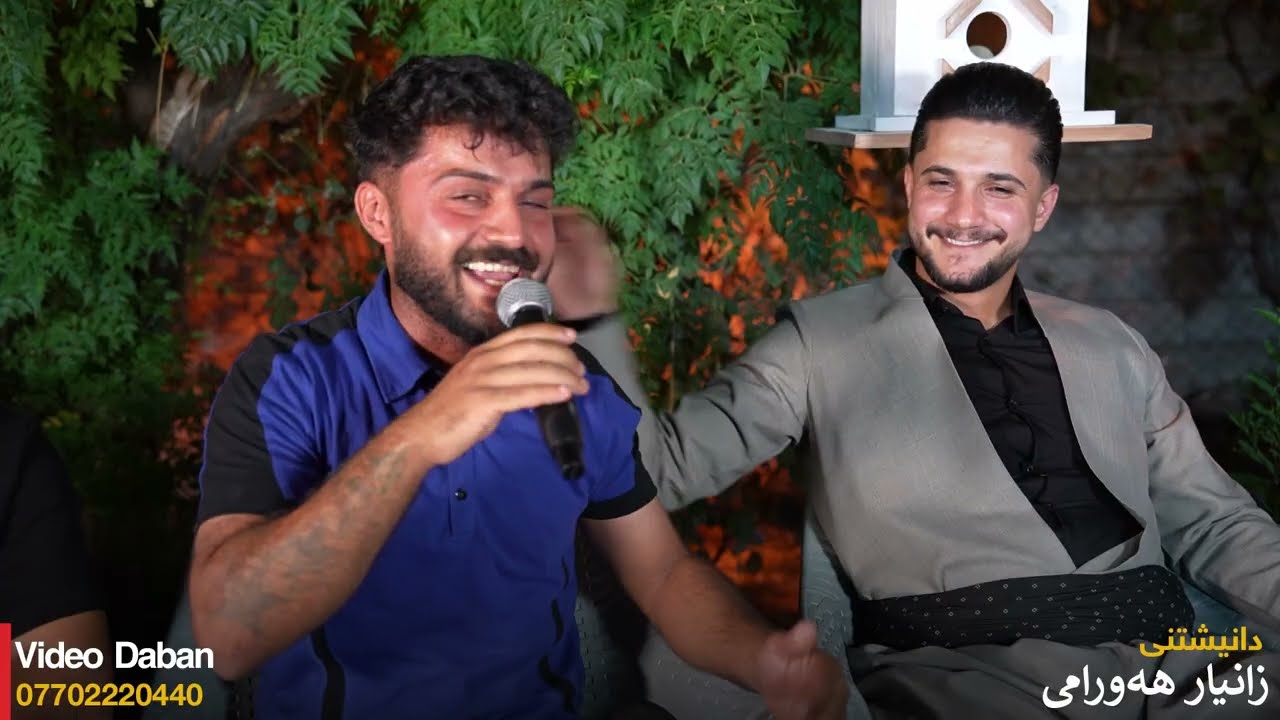 Hamay Asi w Choman Kalari 2025 - Saqi - Danishtni Zaniar Hawramy - Music: Ahmad