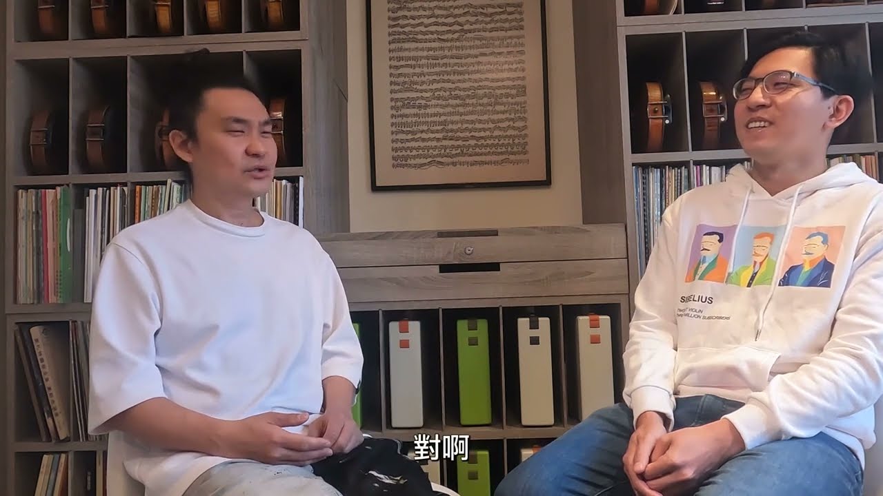 小提琴老師與學生的相互訪談2(工程師學生解瑣老師不在學校教琴的原因? )