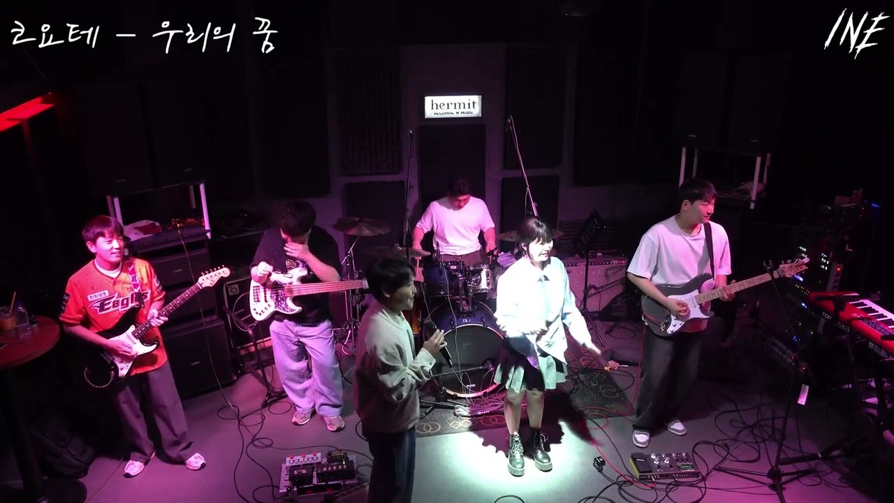 코요테   우리의 꿈