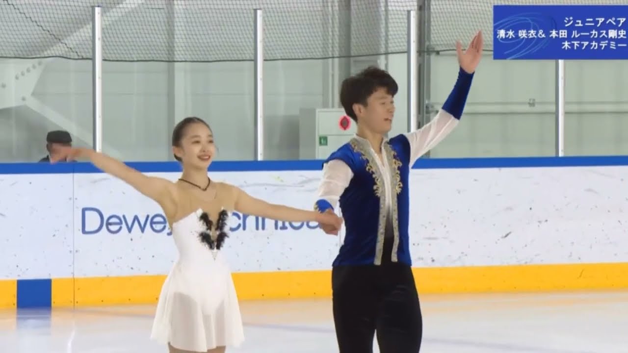 20230812 清水咲衣 / 本田ルーカス剛史 SP