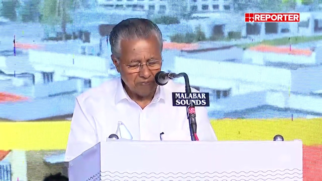 'മനുഷ്യര്‍ പരസ്പരം താങ്ങും തണലുമാകുന്ന കേരള മാത്യക ലോക ശ്രദ്ധയാകര്‍ഷിച്ചു' | Pinarayi Vijayan