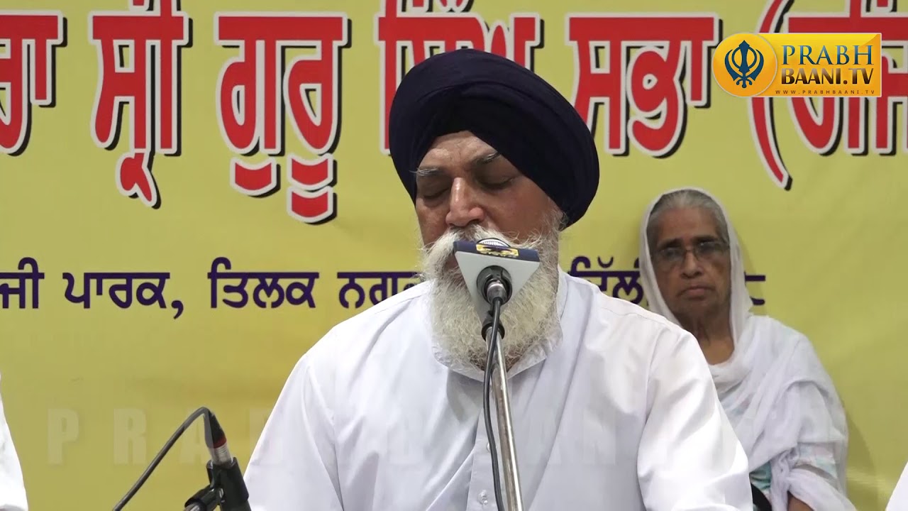 Bhai Mohinderjit Singh Ji Delhi wale | G.S.G.S.S, Mukherjee Park, Delhi (07.09.2017)