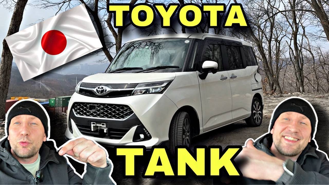 TOYOTA TANK