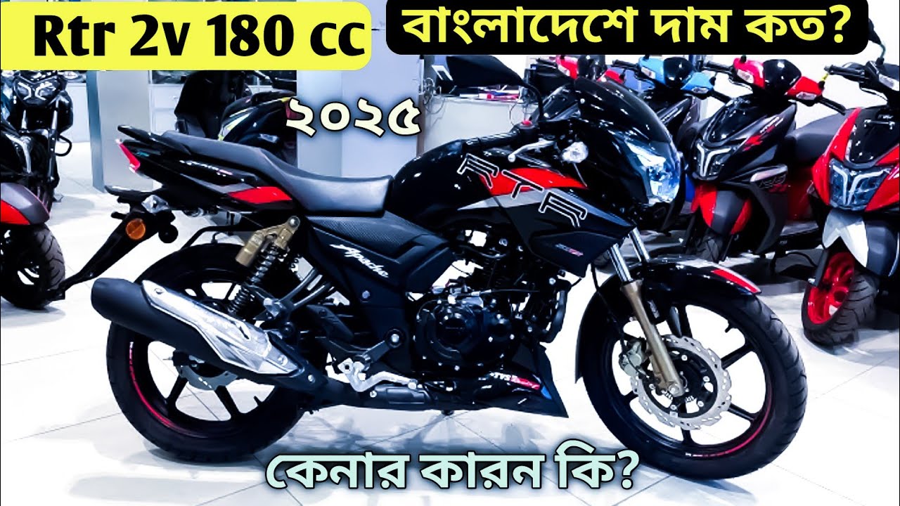 Upcoming Bike Bangladesh 2025