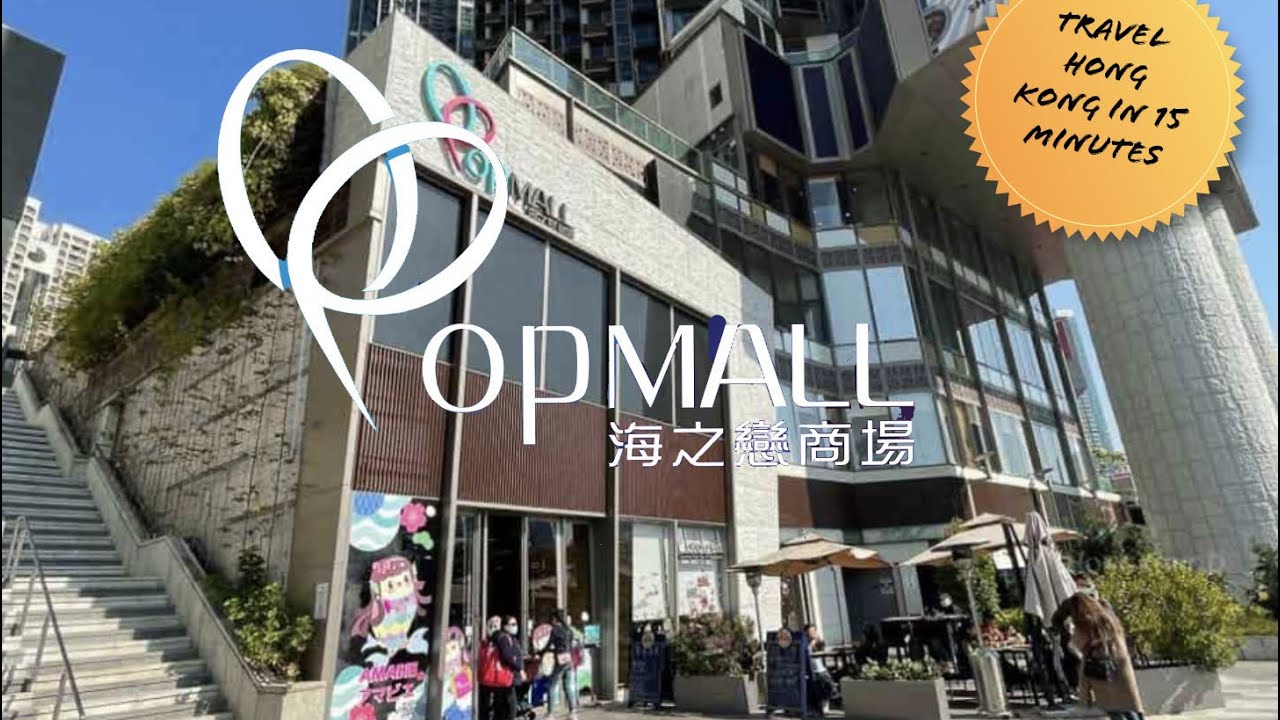 🇭🇰《海之戀商場》Look at Hong Kong. Travel Hong Kong in 15 minutes.#hongkong#香港 #hktravels #香港観光 #hk #荃灣
