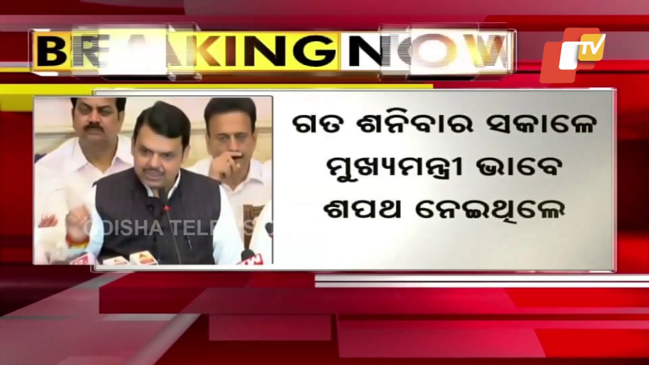Devendra Fadnavis Takes A Dig At Congress, Shiv Sena & NCP During Press Conference