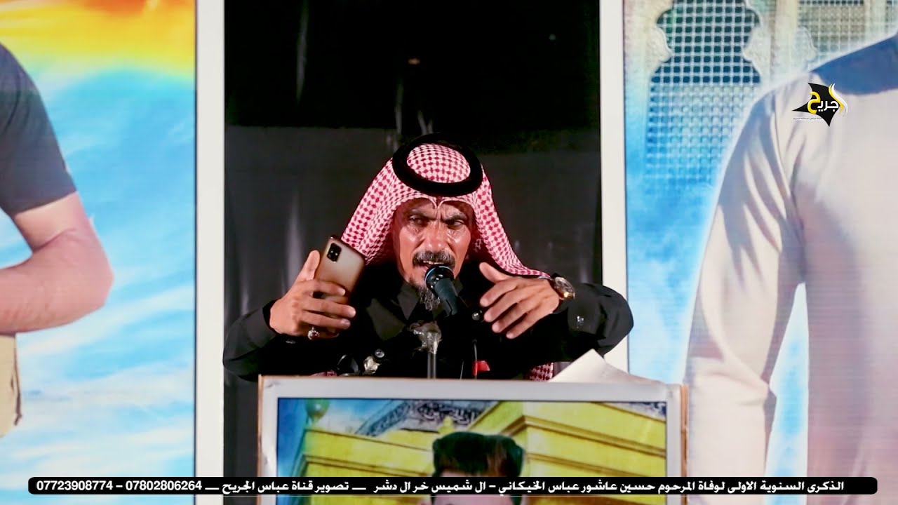 مو حدي هذا ضيم والله كارثة كريم الحاتمي ايفلش الصخر  _ مهرجان احد ضحايا كورونا حسين عاشور الخيكاني