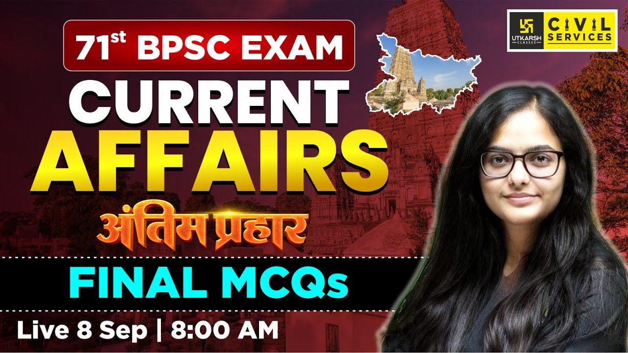71st BPSC 2025🎯 | Current Affairs Final MCQs | Success का अंतिम प्रहार🔥| Kirti ma'am
