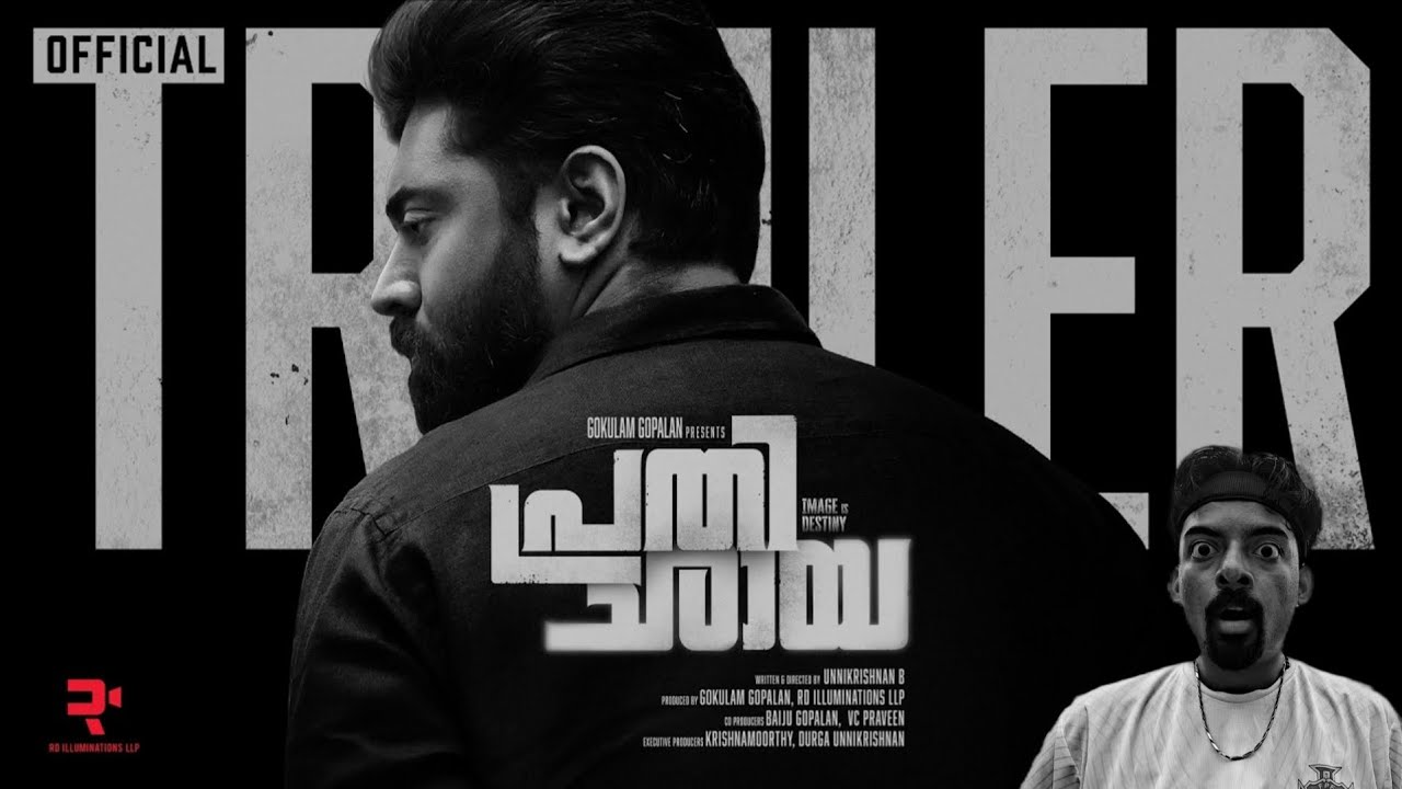 Prathichaya Trailer Reaction 🙀🥵🤩 Nivin Pauly Mass 🔥🔥🔥 