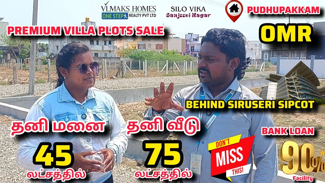 😱என்னது Siruseri Sipcot // Behind -ல // தனி வீடு  இவ்வளவு கம்மியா 😱omg 🤯 Dont miss This opportunity 