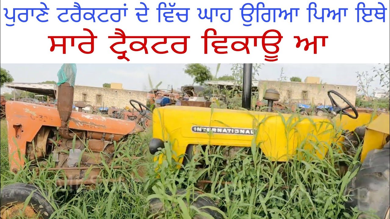 ਆਜੋ ਲੈ ਕੇ ਚੱਲੀਏ ਤੁਹਾਨੂੰ ਹੀਰਿਆ ਦੀ ਖਾਣ ਦੇ ਵਿੱਚ, ਇਨ੍ਹੇ ਪੁਰਾਣੇ ਟ੍ਰੈਕਟਰ ਤੁਸੀਂ ਕਦੇ ਨਹੀਂ ਦੇਖੇ ਹੋਣੇ